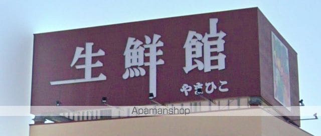 SURPLUS沖の周辺写真