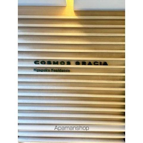 コスモグラシア両国レジデンスの玄関写真