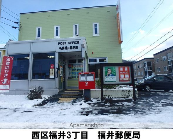 アルドールIIIの周辺写真