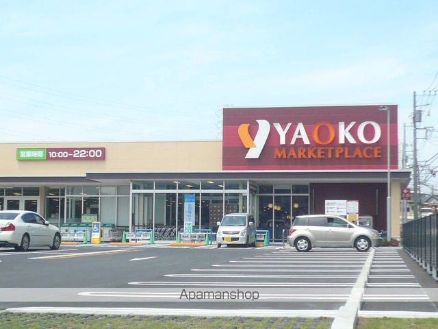 ルミナス相模原の周辺写真
