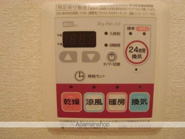 メアリーローズの内装写真