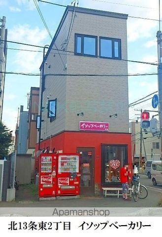 エアフォルグ北大IIの周辺写真