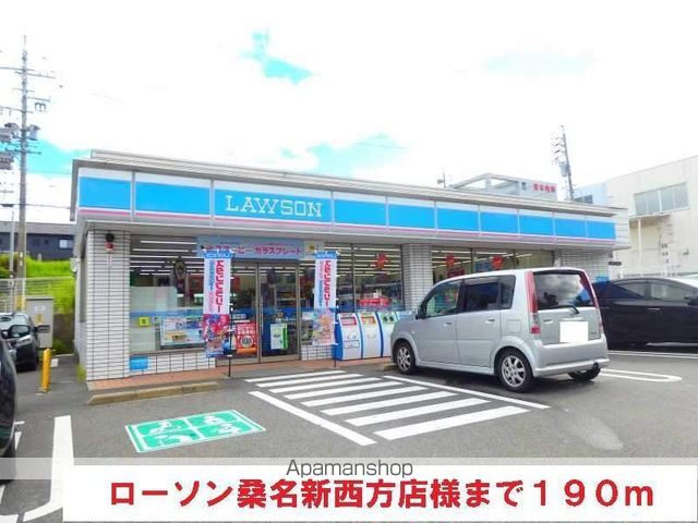 アミニティグリーンIIの周辺写真