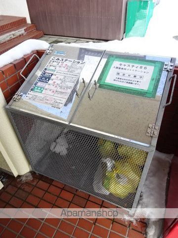 キャスティ86のその他写真