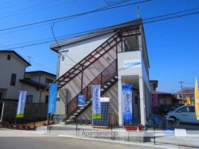 メゾンたけはなの外観写真
