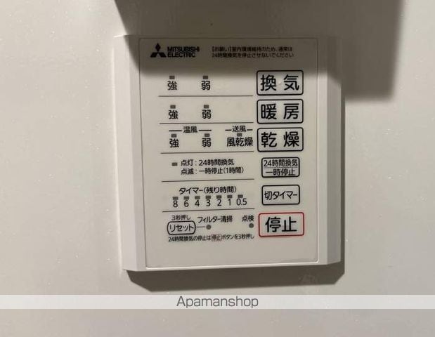 レジデンスヒルトップX XI Xの内装写真