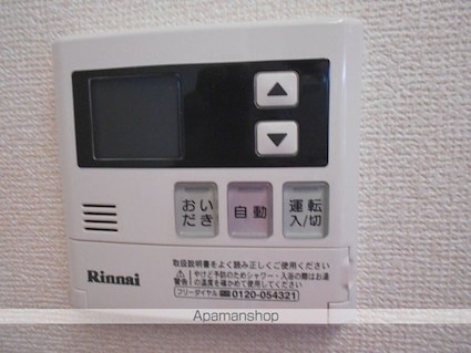 リッツハウスⅤ[1LDK/35.72m2]の内装3