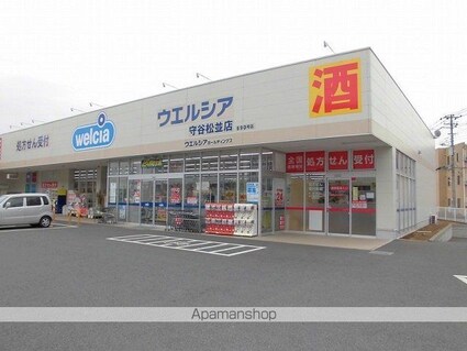 アベニールヒルズ[1K/27.84m2]の周辺4