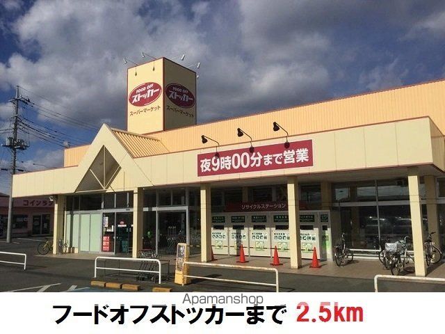 メゾン・パルテールEの周辺写真