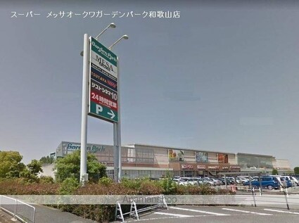 和歌山県和歌山市北島[1DK/29.5m2]の周辺2