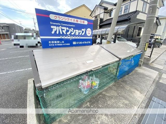 グランシティ A棟のその他写真