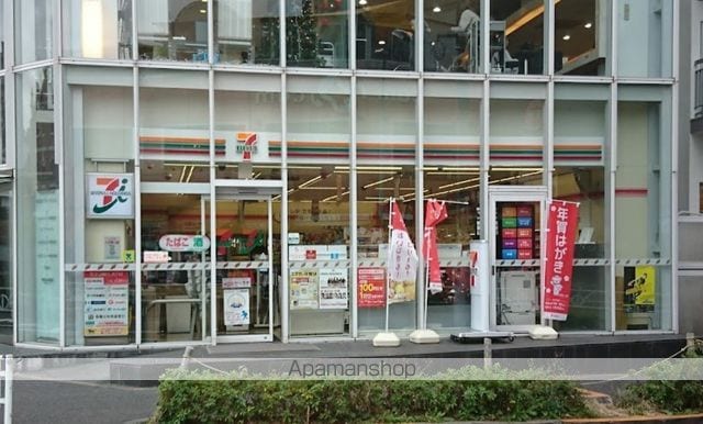 レジディア恵比寿IIの周辺写真