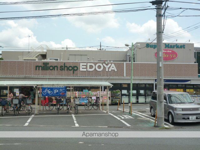 横浜線 古淵駅 徒歩17分 2階建 築24年の周辺写真