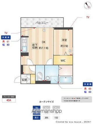 Ｋｉｒｓｃｈｅ[1DK/27.8m2]の内装1