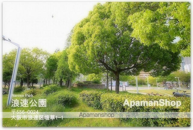 Alivis浪速東SoL TERRACEの周辺写真