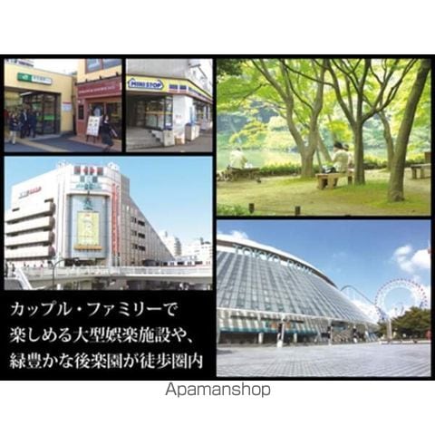 プライマル小石川 204 ｜ 東京都文京区水道１丁目12-1（賃貸マンション1LDK・2階・43.55㎡） その6