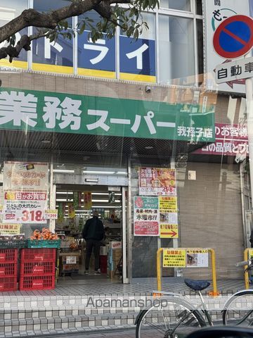 スプランディッドあびこ駅前の周辺写真