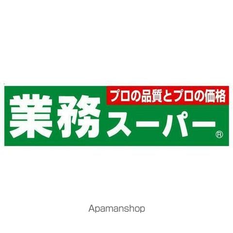 スカイコート中野南台の周辺写真