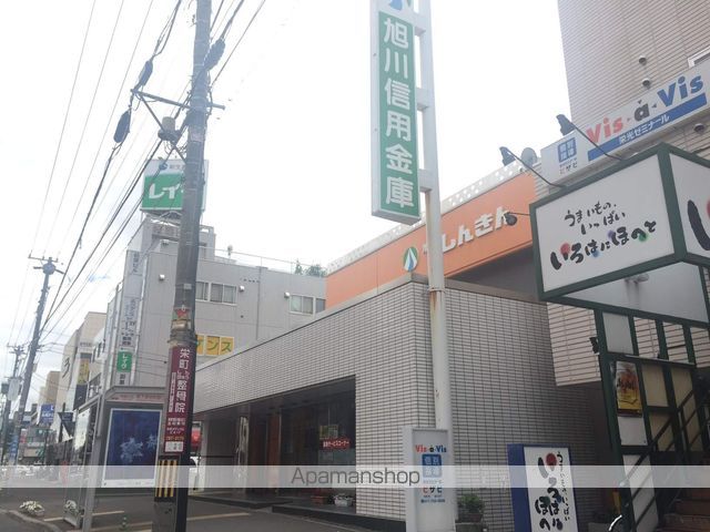 ダイヤハイツのその他写真