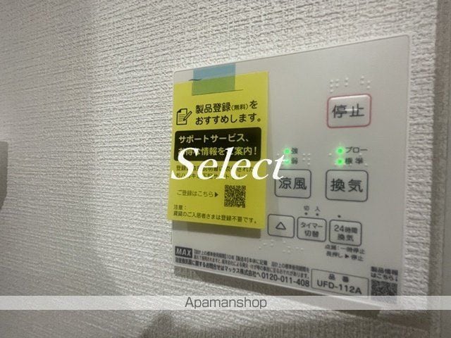 BLUE OCEAN上大岡の内装写真