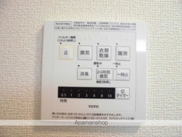 エアフォルクの内装写真