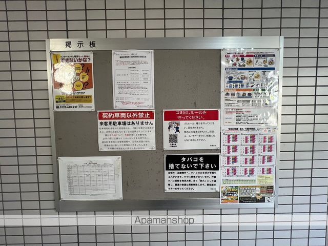 メゾン・ド・パラージュのその他写真