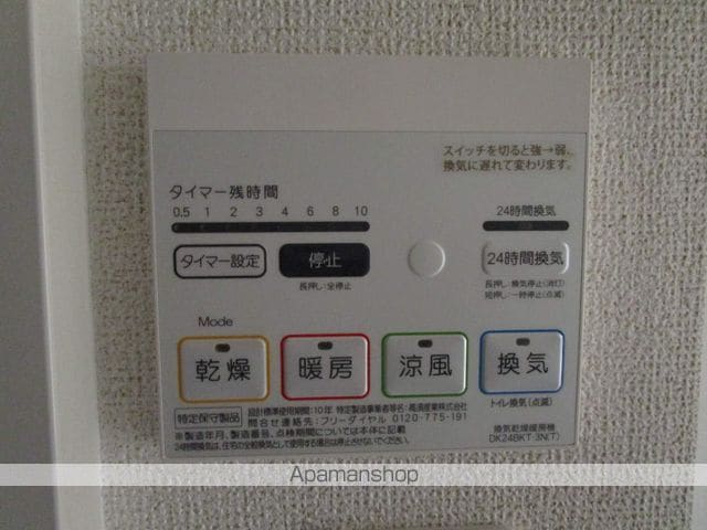 プランドールの内装写真