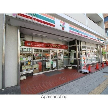 エクセラン旭町[1LDK/42.49m2]の周辺2