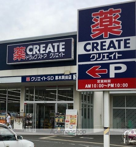 クレイノヴィラージュIIの周辺写真