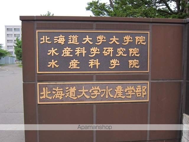 コスモレジデンス裕の周辺写真