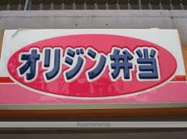 パレステュディオ麹町の周辺写真
