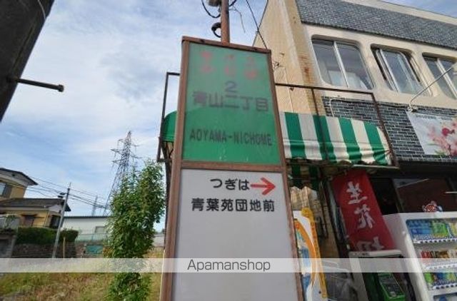 グローブ青山の周辺写真