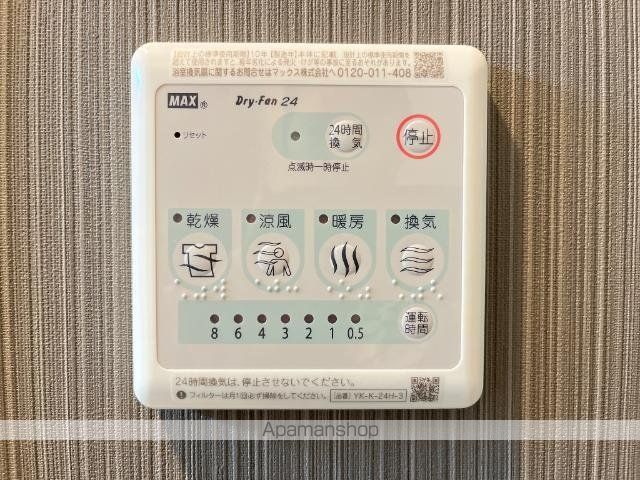 南京終7丁目アパート工事の内装写真