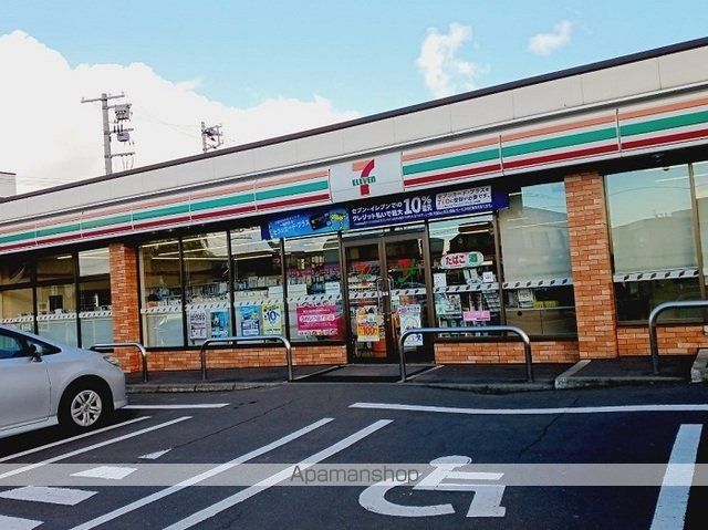ニュー青雲IIの周辺写真