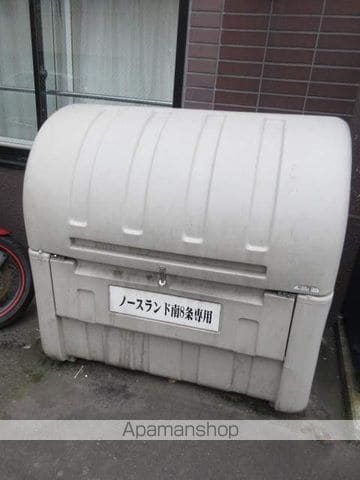 ノースランド南8条のその他写真