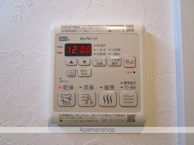 ARCOBALENO DUEの内装写真