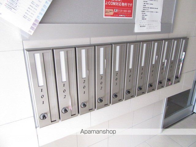 アビタN37のその他写真