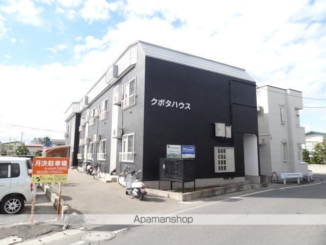 クボタハウス[1K/22m2]の外観1