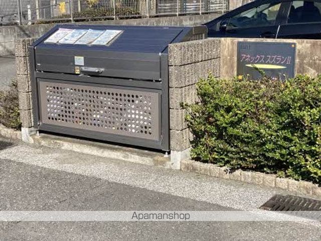 アネックス スズランII A棟のその他写真