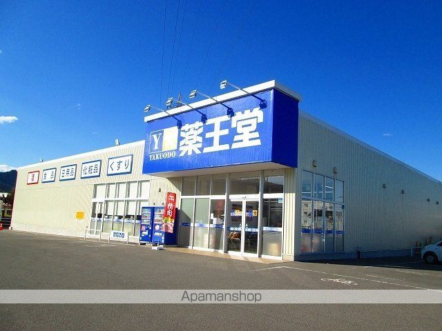 グレイスフルの周辺写真
