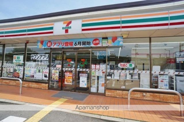 グランドゥールAの周辺写真