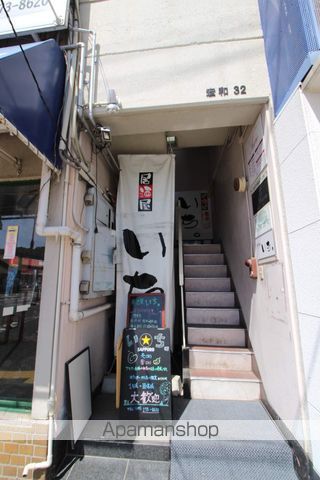 宏和32の外観写真