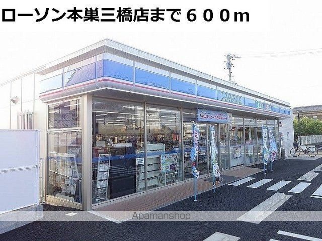 エスポワール・エルの周辺写真
