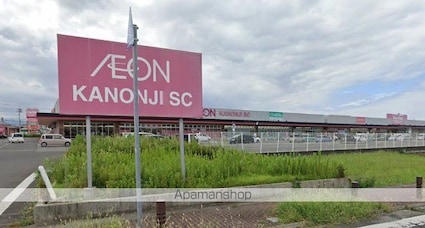 ロイヤルハイツコニーズⅡ[3DK/58.05m2]の周辺1