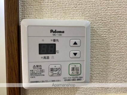 カーサ　木太[1K/19.87m2]のその他設備