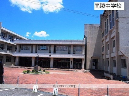 丸山コーポ[1K/23.68m2]の周辺7