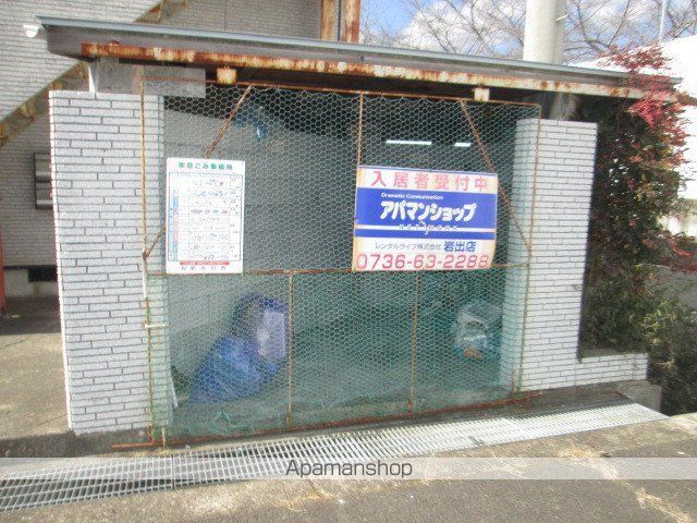 レモンハイツのその他写真