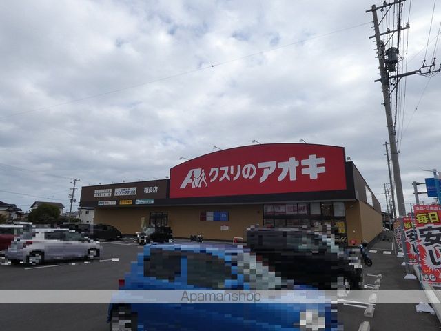 エヴァーグリーンの周辺写真