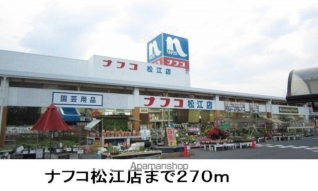 ソレイユ Iの周辺写真