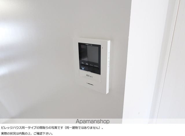 ビレッジハウス宗像3号棟の内装写真